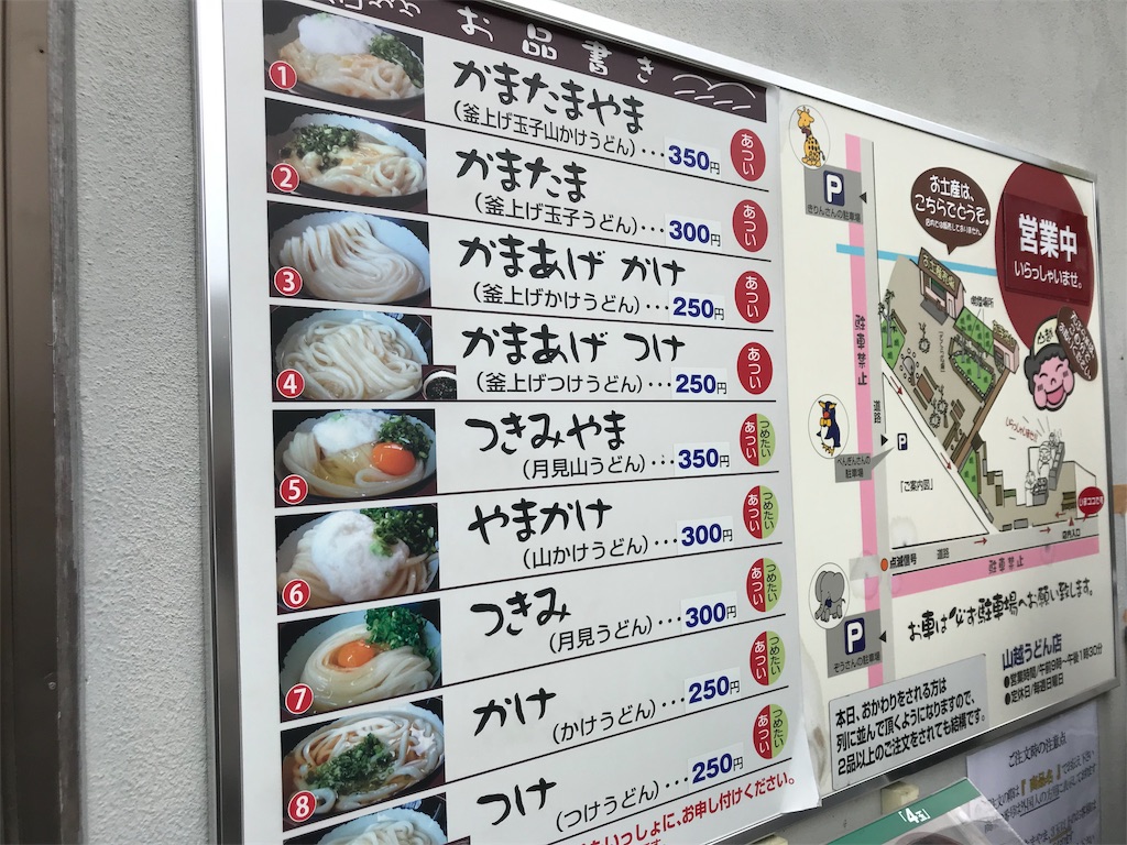 f:id:oooka-ryo:20190126224441j:image
