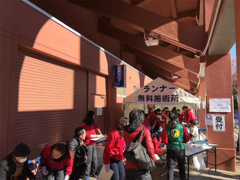 f:id:oooka-ryo:20190128223559j:image f:id:oooka-ryo:20190128223559j:image