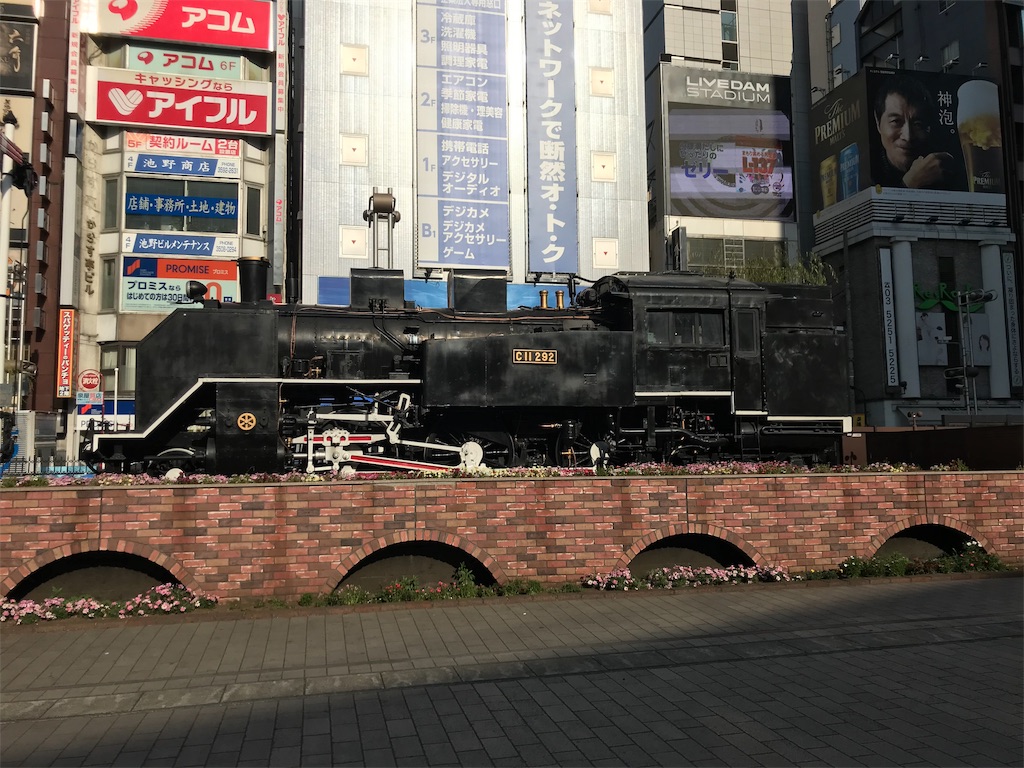 f:id:oooka-ryo:20190408195643j:image
