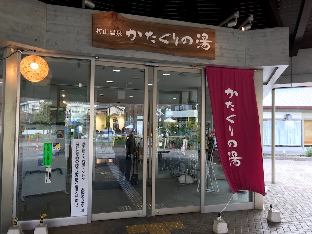 f:id:oooka-ryo:20190408205114j:image
