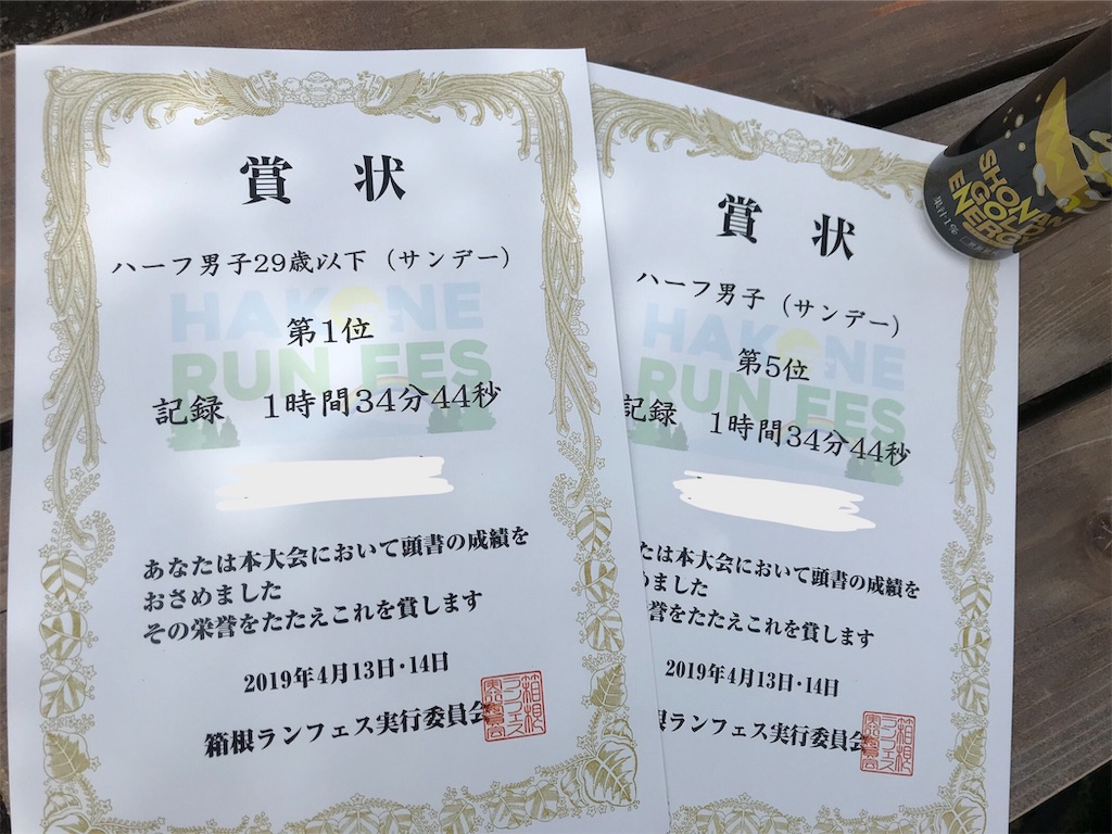 f:id:oooka-ryo:20190414115712j:image f:id:oooka-ryo:20190414115712j:image