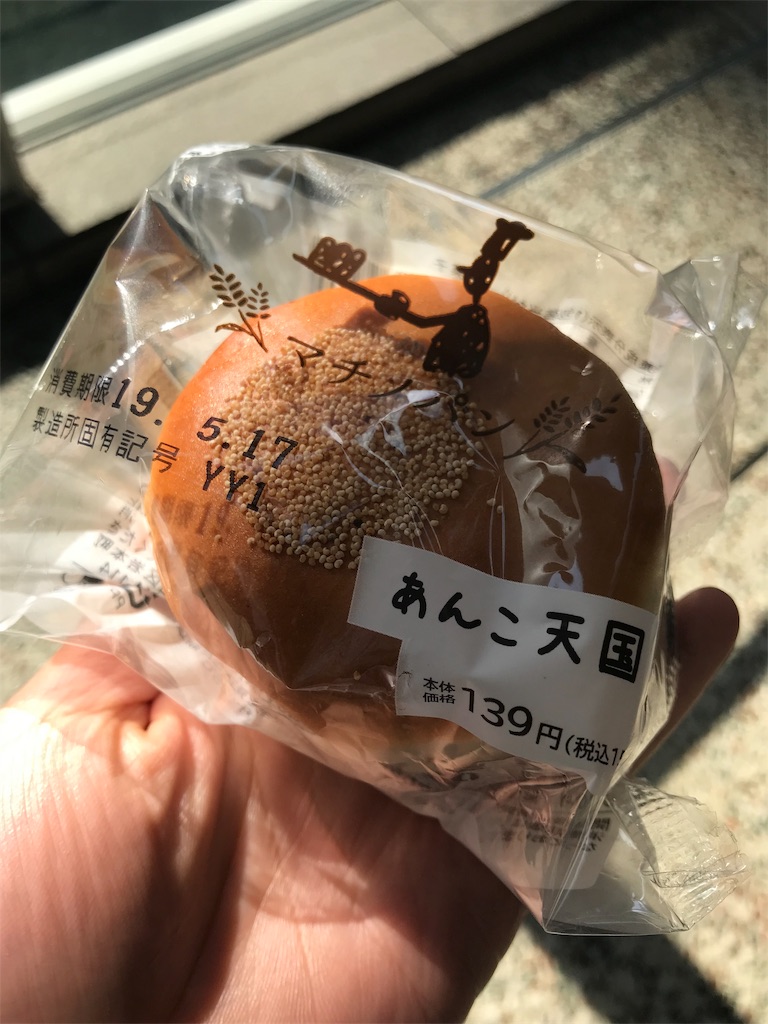 f:id:oooka-ryo:20190515155505j:image f:id:oooka-ryo:20190515155505j:image
