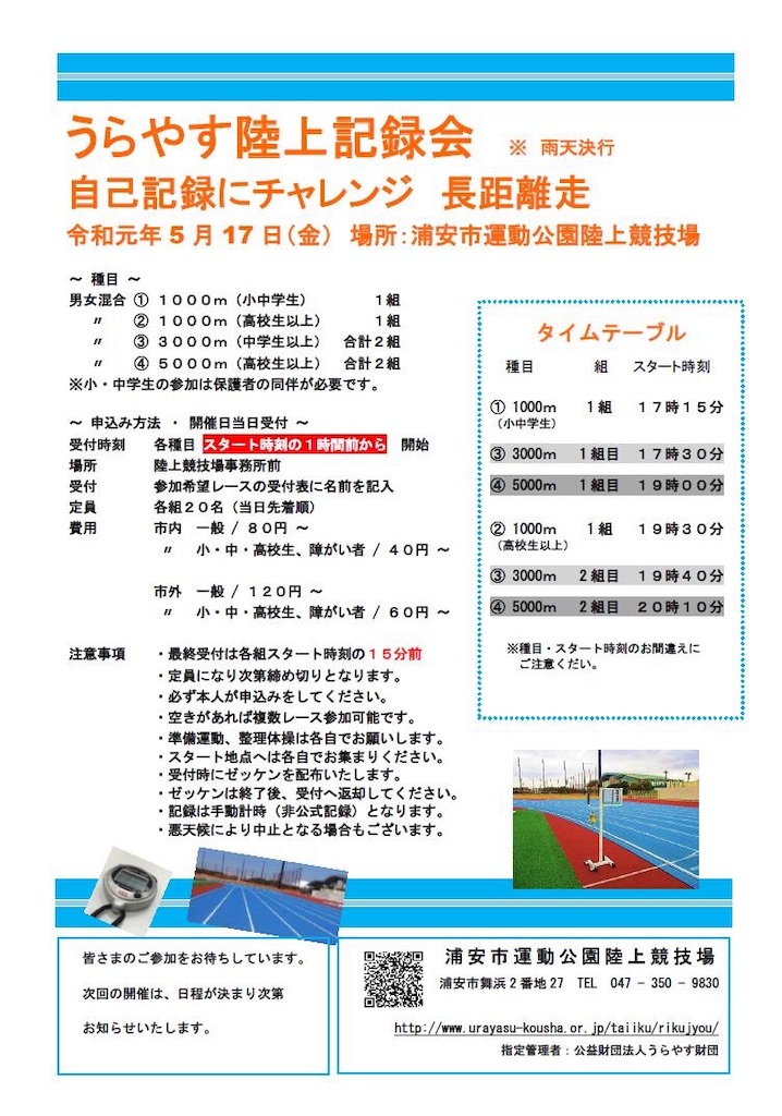 f:id:oooka-ryo:20190515160302j:image f:id:oooka-ryo:20190515160302j:image