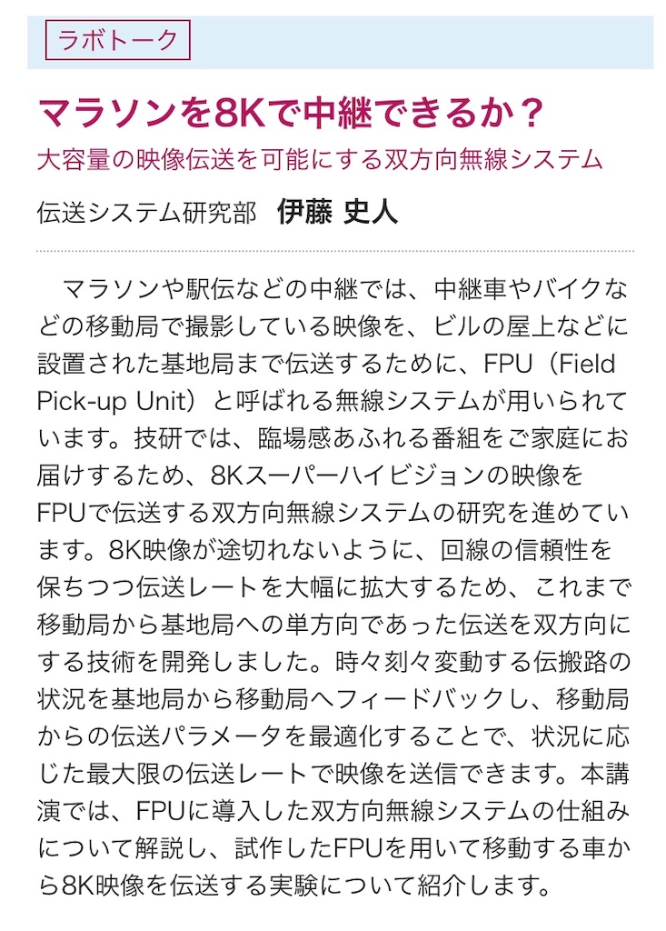 f:id:oooka-ryo:20190530220433j:image f:id:oooka-ryo:20190530220433j:image