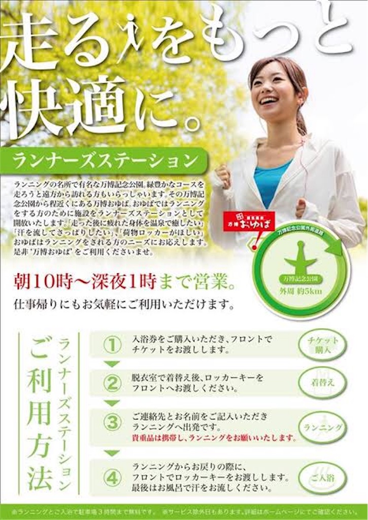 f:id:oooka-ryo:20190703140257j:image f:id:oooka-ryo:20190703140257j:image