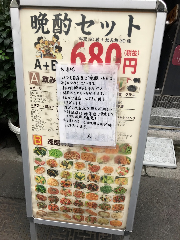 f:id:oooka-ryo:20190720131707j:image f:id:oooka-ryo:20190720131707j:image