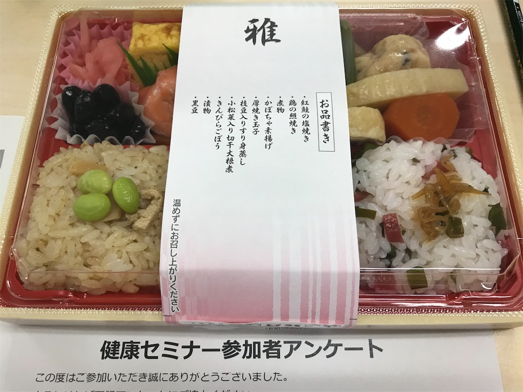 f:id:oooka-ryo:20190730081714j:image f:id:oooka-ryo:20190730081714j:image