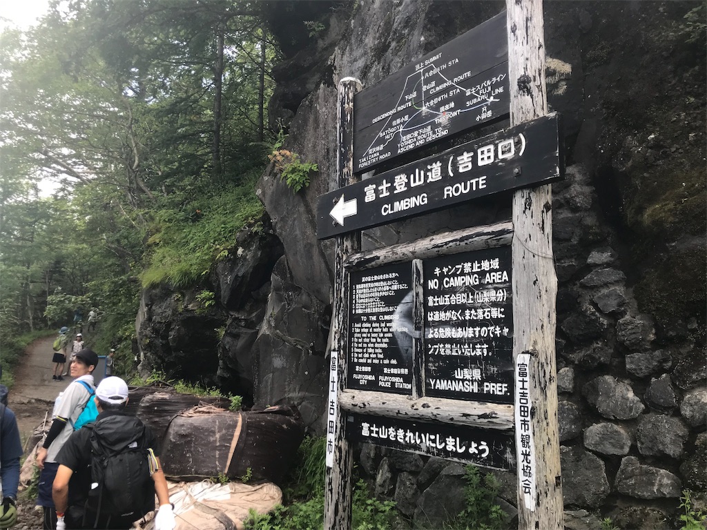 f:id:oooka-ryo:20190804095710j:image f:id:oooka-ryo:20190804095710j:image
