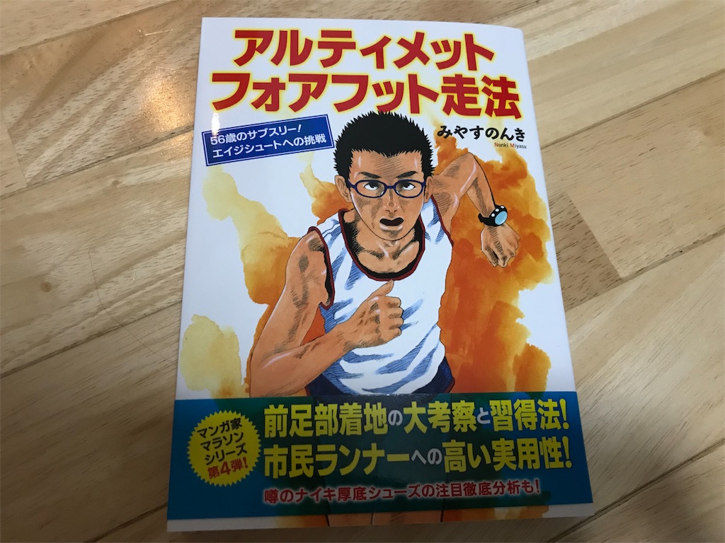 f:id:oooka-ryo:20190916191816j:image