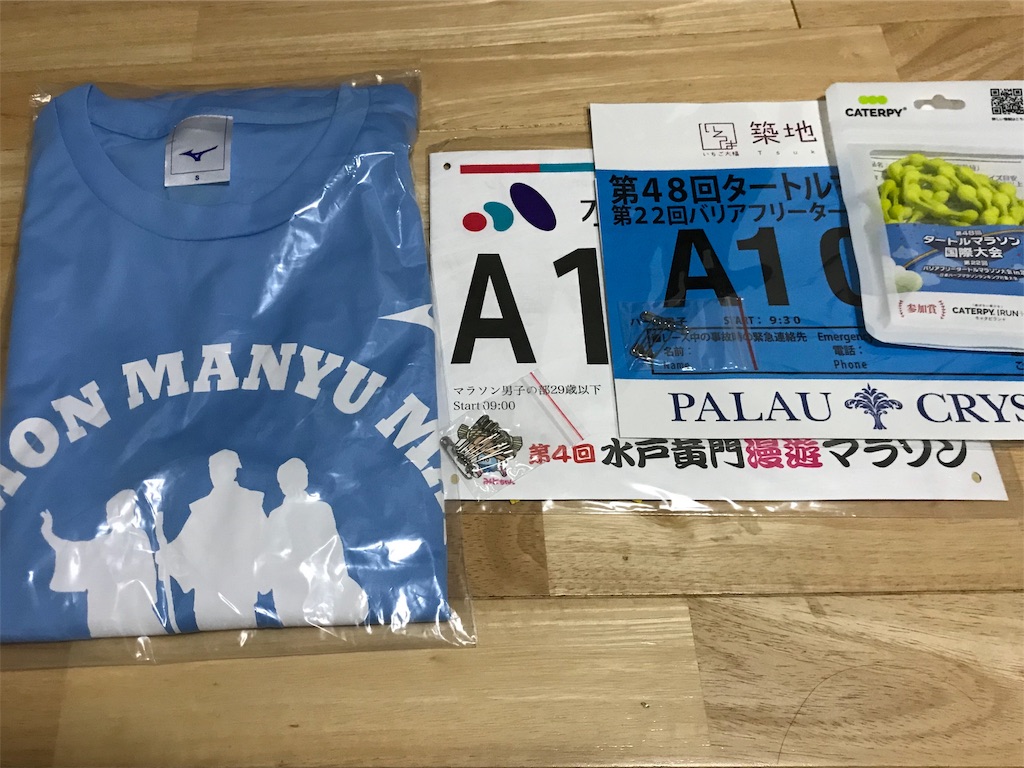 f:id:oooka-ryo:20191016194253j:image