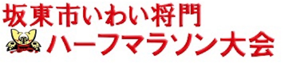 f:id:oooka-ryo:20191109172154j:image f:id:oooka-ryo:20191109172154j:image