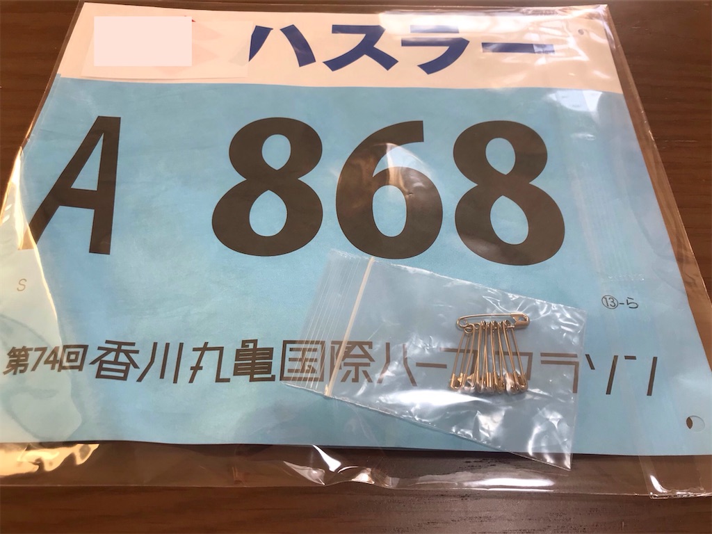 f:id:oooka-ryo:20200201164028j:image f:id:oooka-ryo:20200201164028j:image