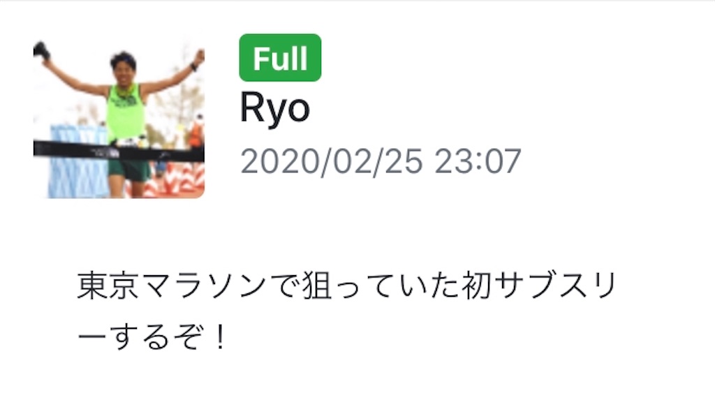 f:id:oooka-ryo:20200228193043j:image f:id:oooka-ryo:20200228193043j:image