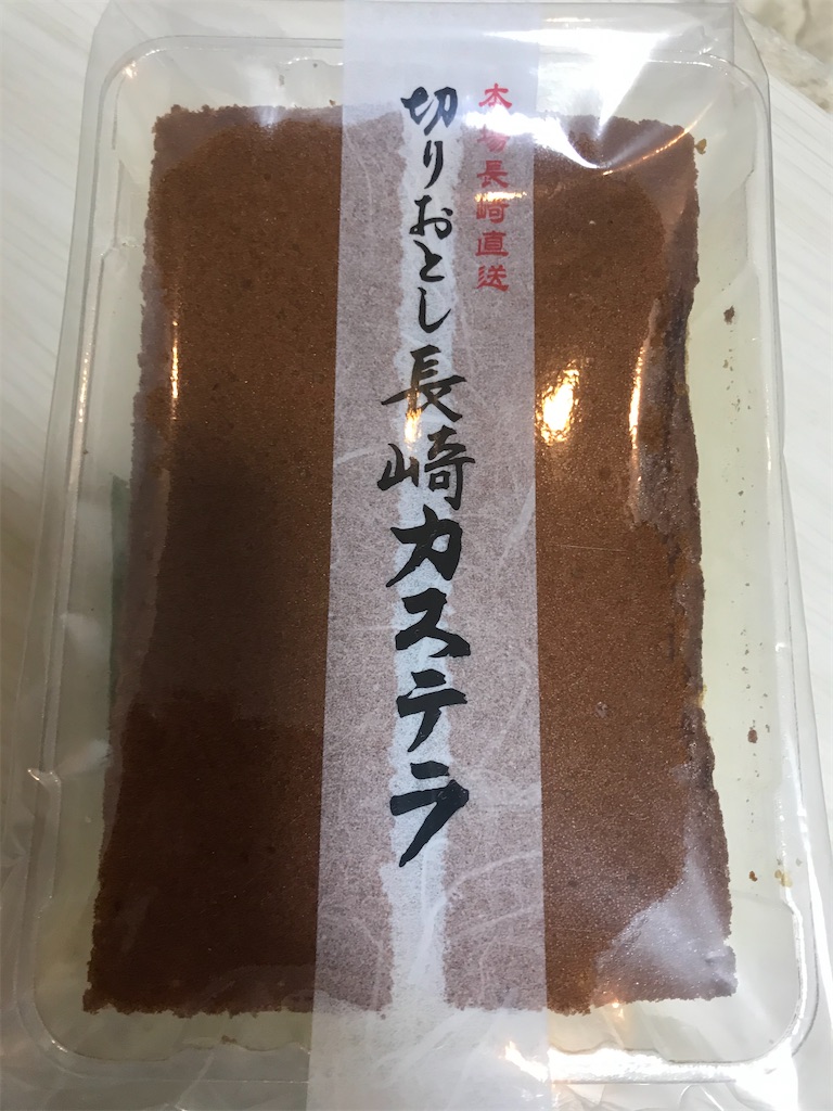 f:id:oooka-ryo:20200309210003j:image