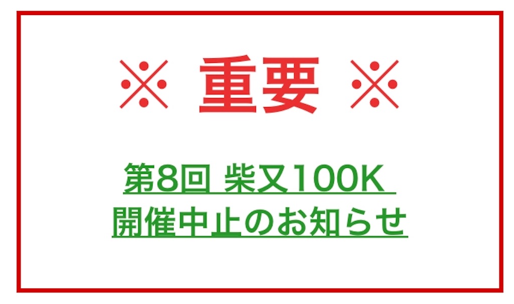 f:id:oooka-ryo:20200406190405j:image f:id:oooka-ryo:20200406190405j:image