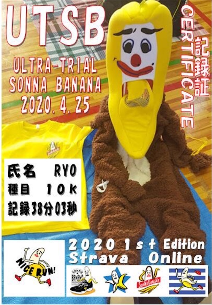 f:id:oooka-ryo:20200425121115j:image f:id:oooka-ryo:20200425121115j:image