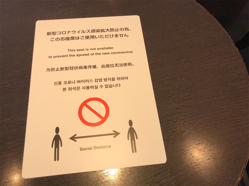 f:id:oooka-ryo:20200609111605j:image f:id:oooka-ryo:20200609111605j:image