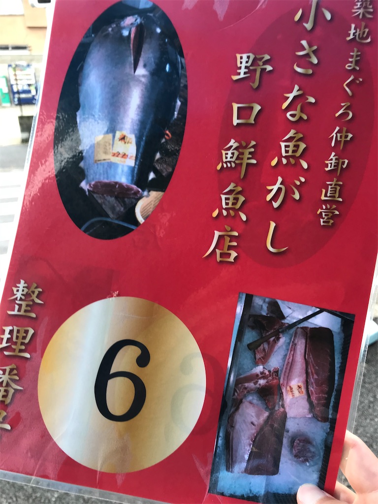 f:id:oooka-ryo:20200614212337j:image