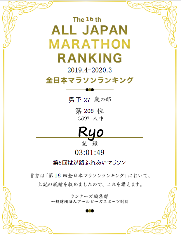 f:id:oooka-ryo:20200622171256p:plain