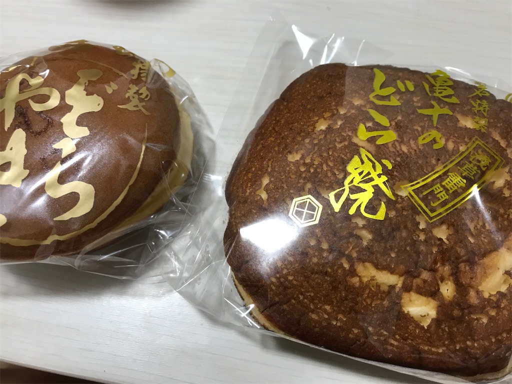 f:id:oooka-ryo:20200622172642j:image