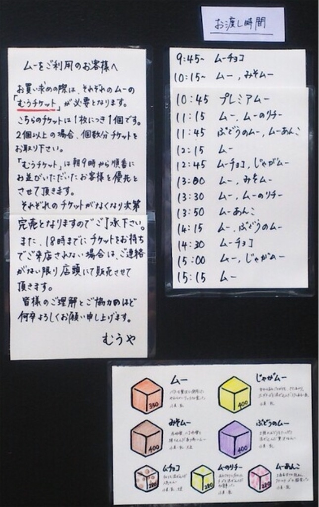 f:id:oooka-ryo:20200705221717j:image