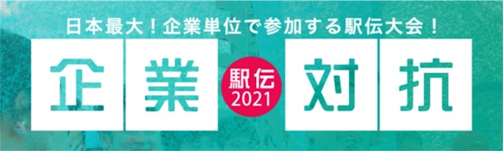 f:id:oooka-ryo:20210515161509j:image f:id:oooka-ryo:20210515161509j:image
