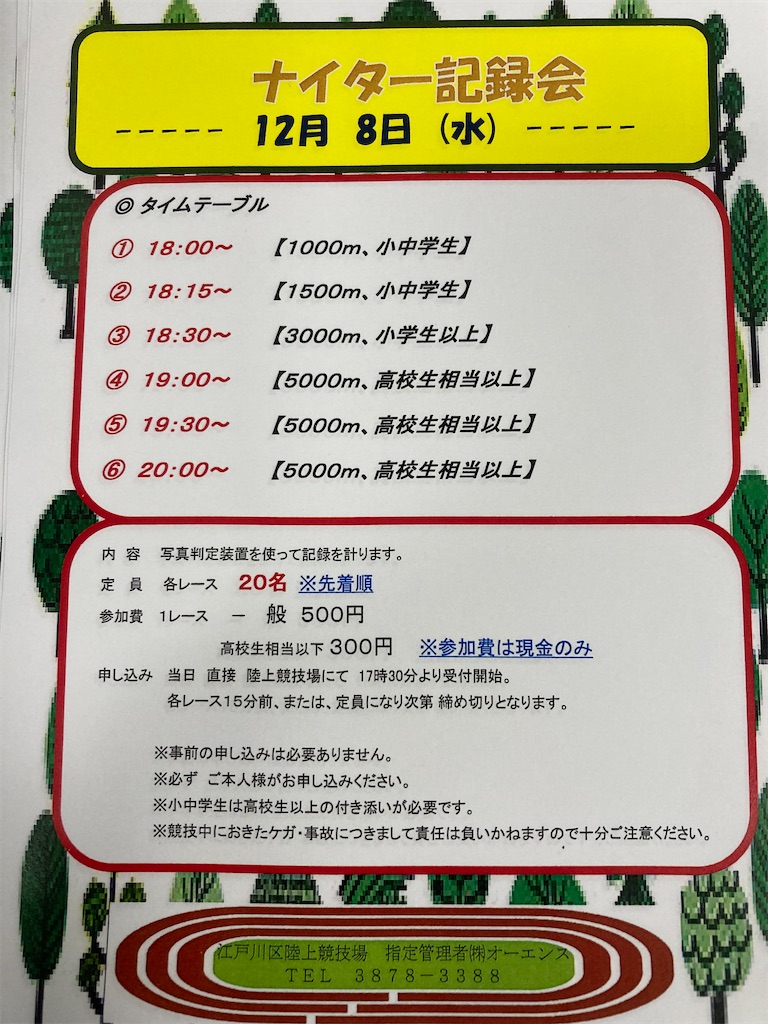 f:id:oooka-ryo:20211111152749j:image f:id:oooka-ryo:20211111152749j:image