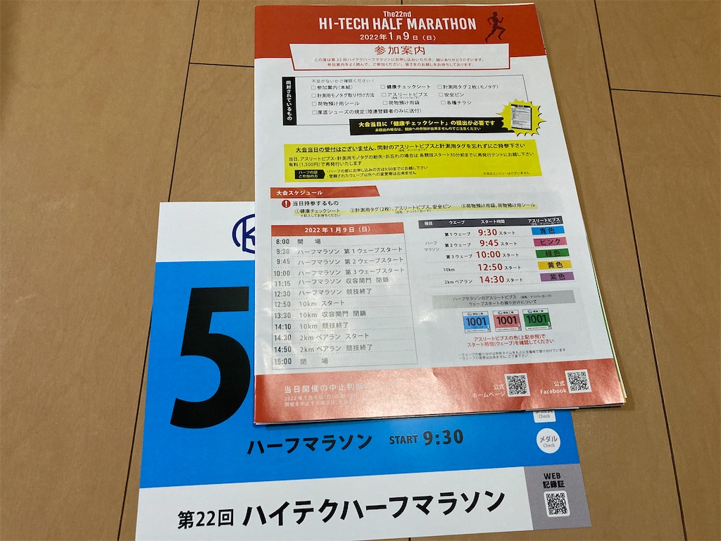 f:id:oooka-ryo:20211224200324j:image f:id:oooka-ryo:20211224200324j:image