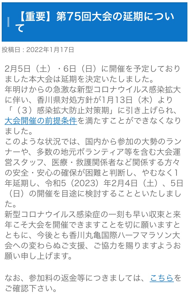 f:id:oooka-ryo:20220117193302j:plain