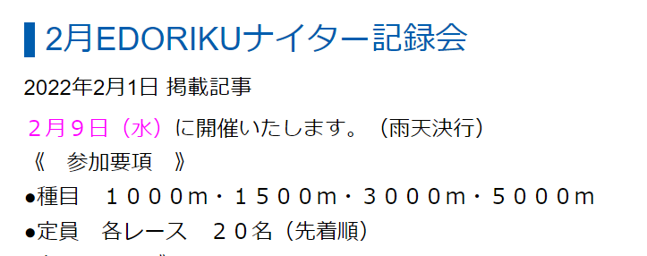 f:id:oooka-ryo:20220202174124p:plain