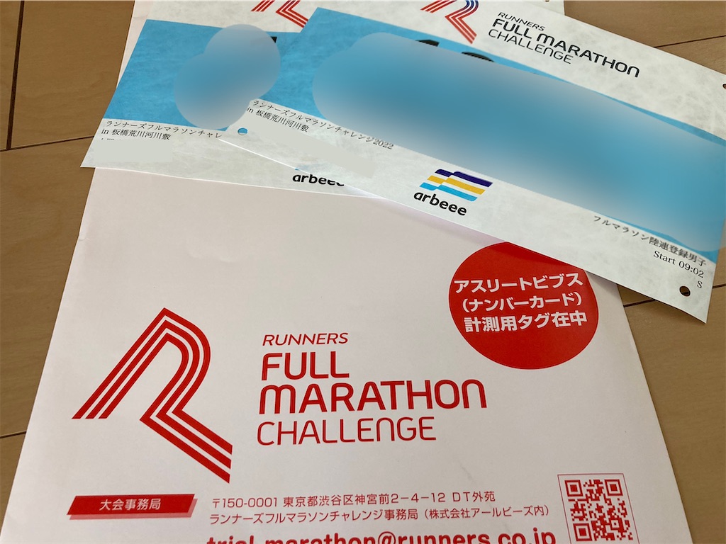 f:id:oooka-ryo:20220314125810j:image f:id:oooka-ryo:20220314125810j:image