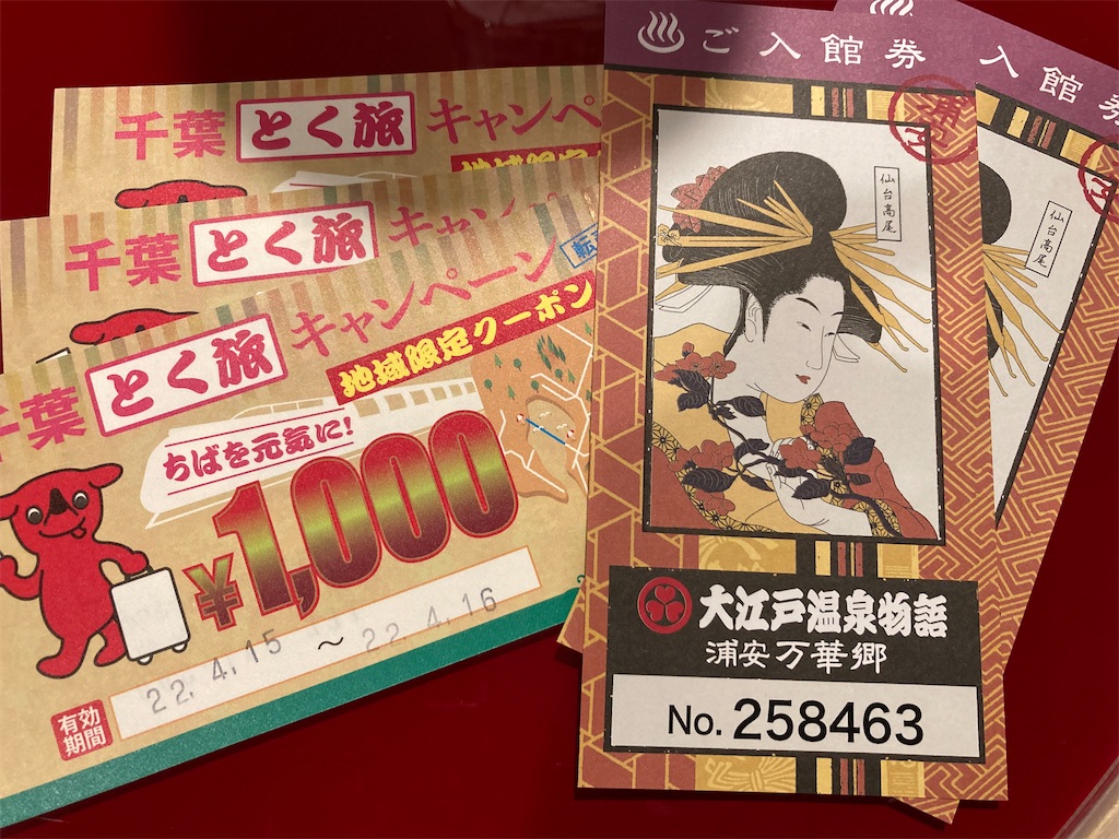 f:id:oooka-ryo:20220415205903j:image f:id:oooka-ryo:20220415205903j:image