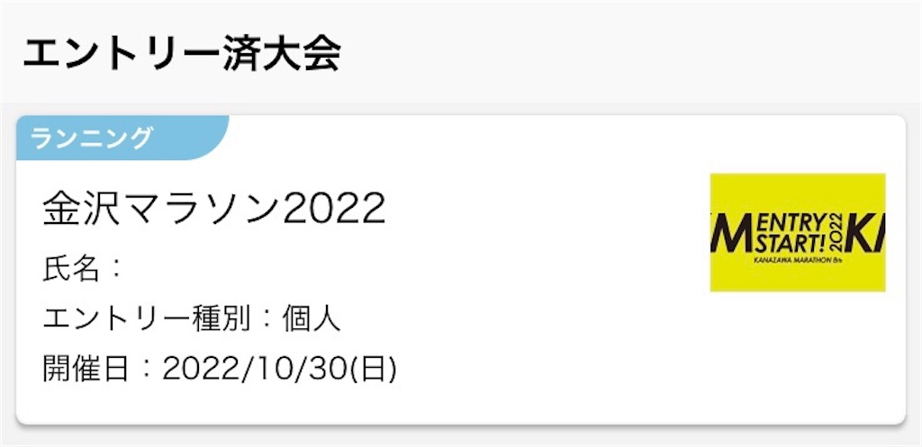 f:id:oooka-ryo:20220420074350j:image f:id:oooka-ryo:20220420074350j:image