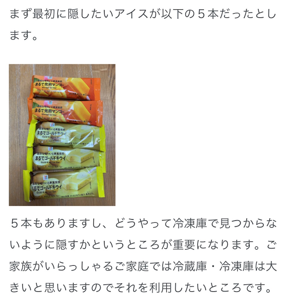 f:id:oooka-ryo:20220514110950j:image f:id:oooka-ryo:20220514110950j:image
