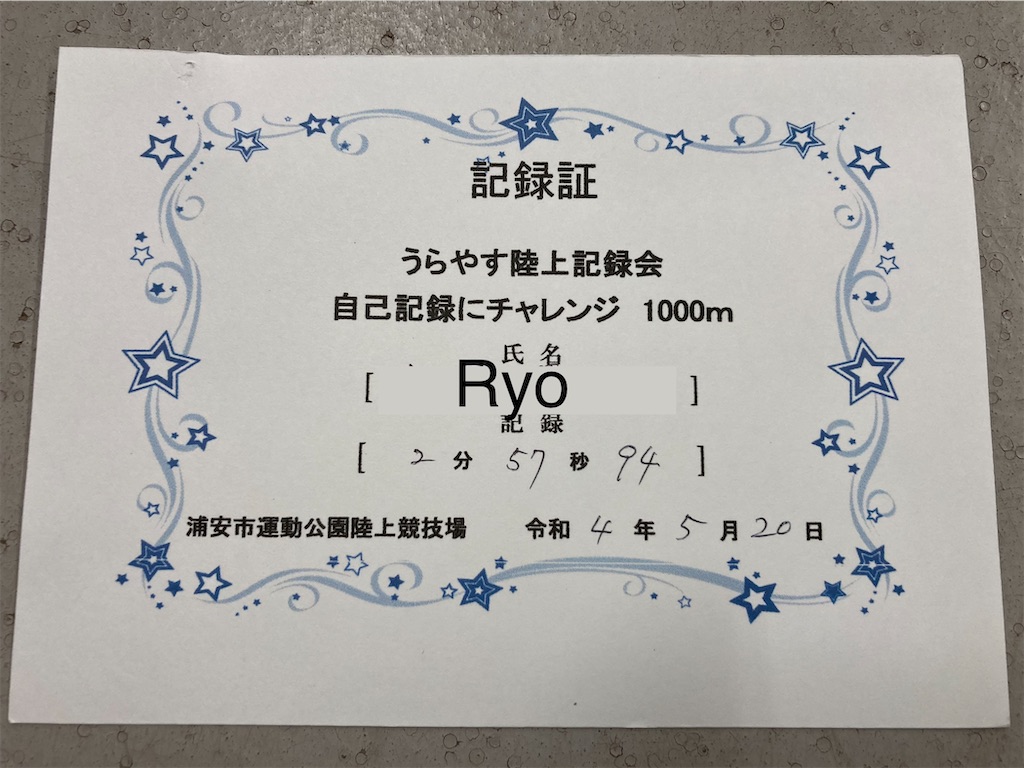 f:id:oooka-ryo:20220521102203j:image f:id:oooka-ryo:20220521102203j:image