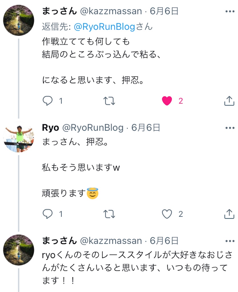 f:id:oooka-ryo:20220611153941j:image f:id:oooka-ryo:20220611153941j:image