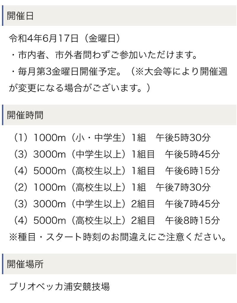 f:id:oooka-ryo:20220613201659j:image f:id:oooka-ryo:20220613201659j:image