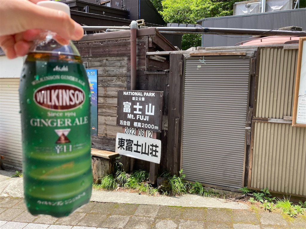 f:id:oooka-ryo:20220615192244j:image f:id:oooka-ryo:20220615192244j:image