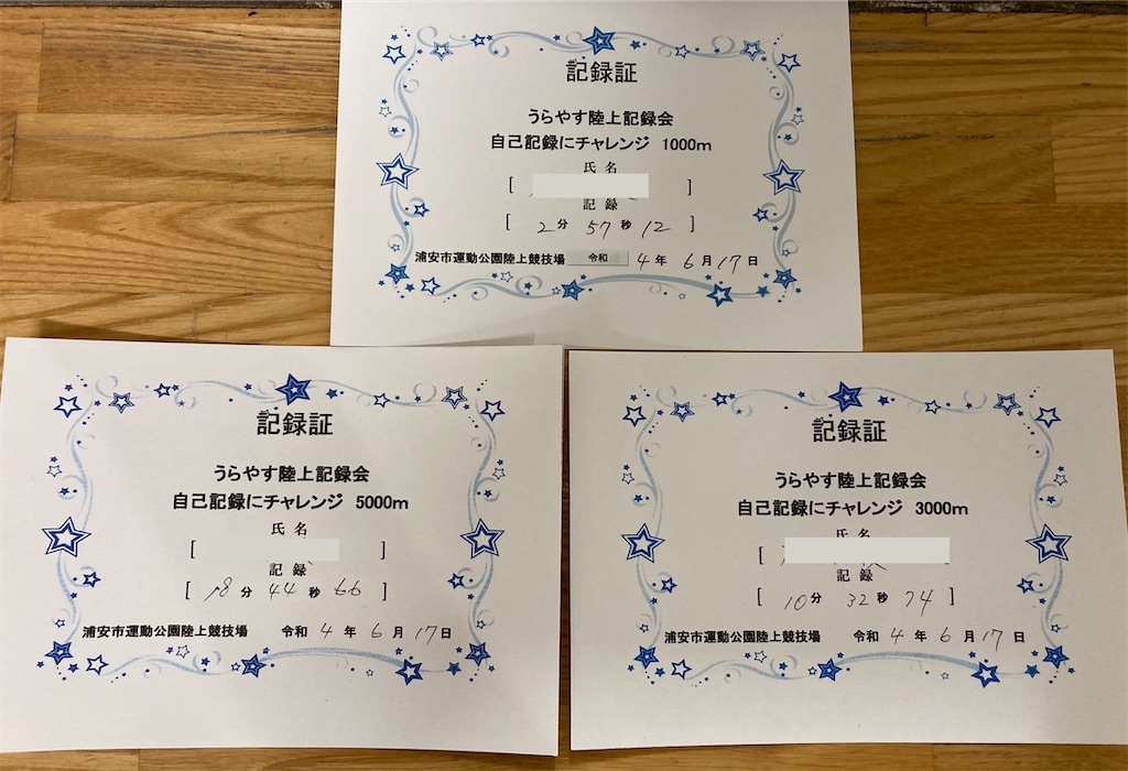 f:id:oooka-ryo:20220618193226j:image f:id:oooka-ryo:20220618193226j:image