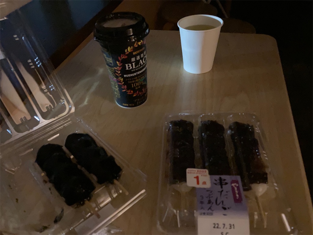 f:id:oooka-ryo:20220730210404j:image f:id:oooka-ryo:20220730210404j:image
