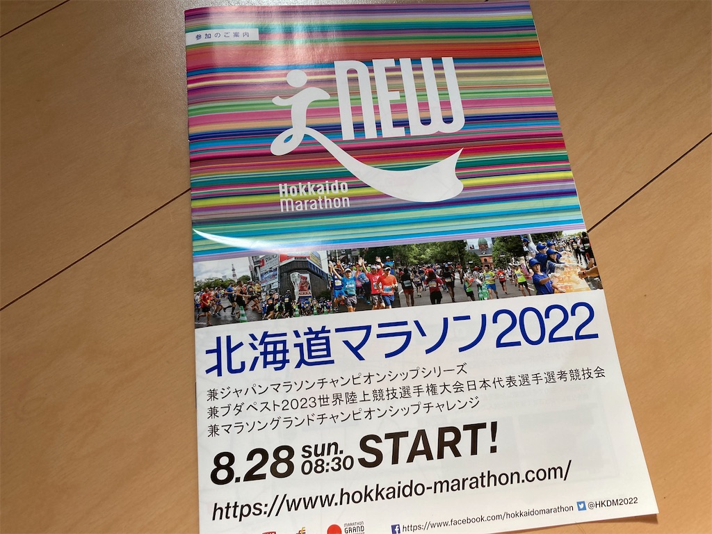 f:id:oooka-ryo:20220801175138j:image f:id:oooka-ryo:20220801175138j:image