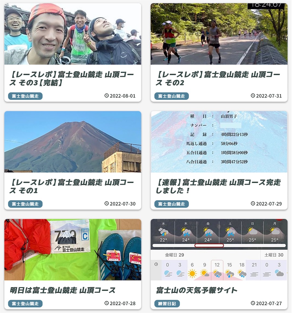 f:id:oooka-ryo:20220804110635j:image f:id:oooka-ryo:20220804110635j:image