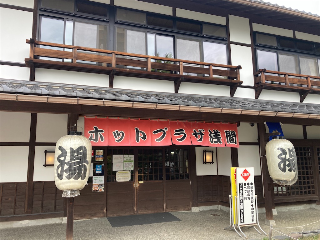 f:id:oooka-ryo:20220812185444j:image f:id:oooka-ryo:20220812185444j:image