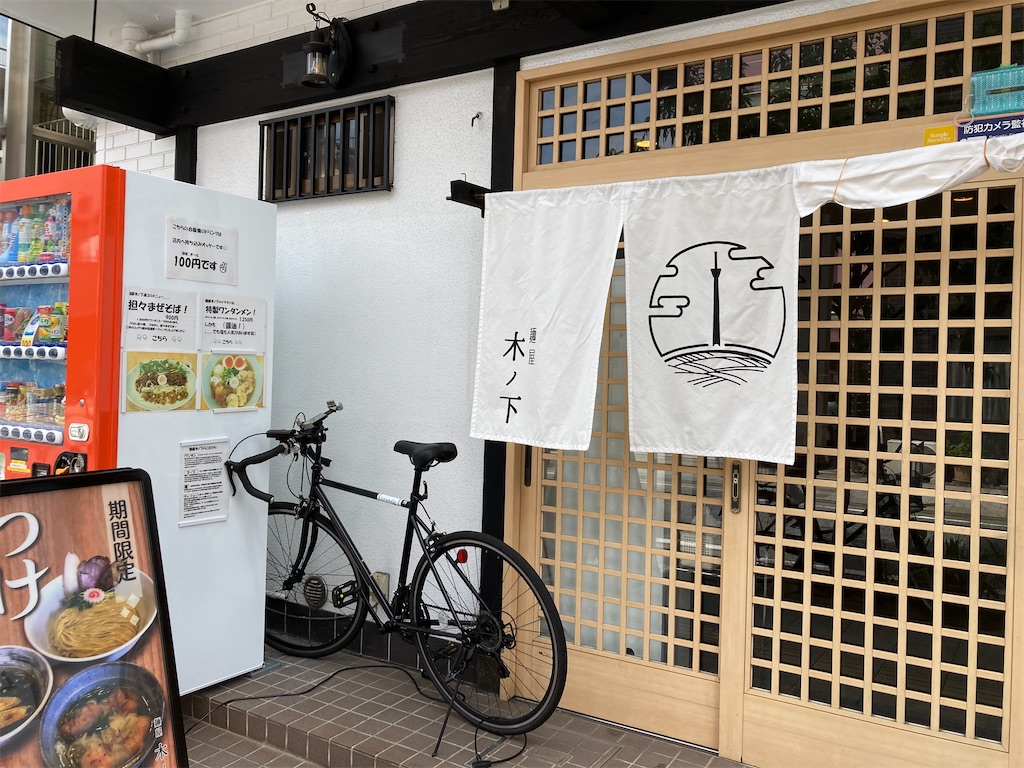 f:id:oooka-ryo:20220814183554j:image f:id:oooka-ryo:20220814183554j:image