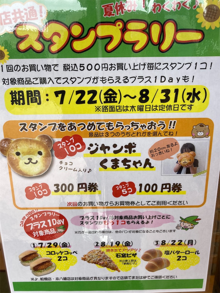 f:id:oooka-ryo:20220902103630j:image