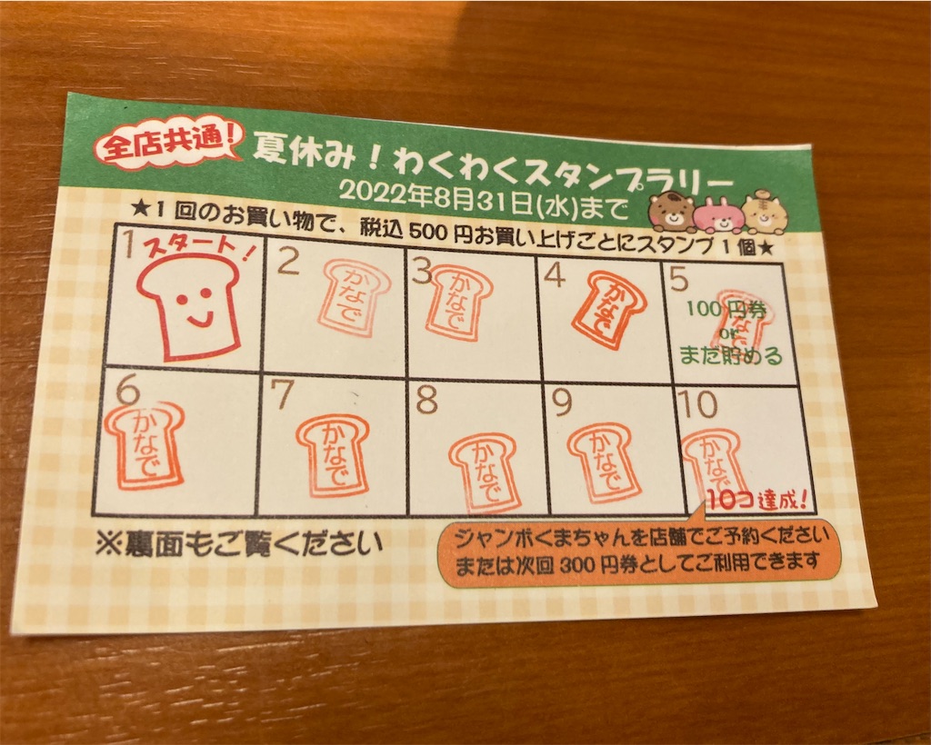 f:id:oooka-ryo:20220902103819j:image