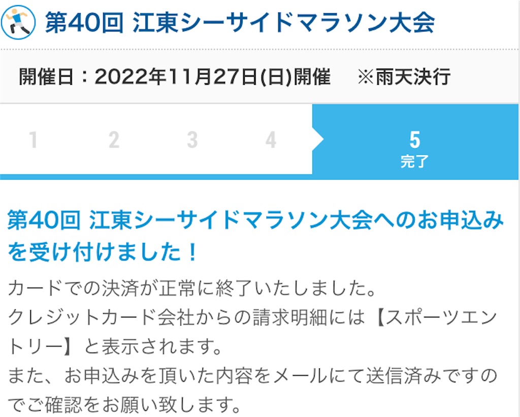 f:id:oooka-ryo:20220905181744j:image