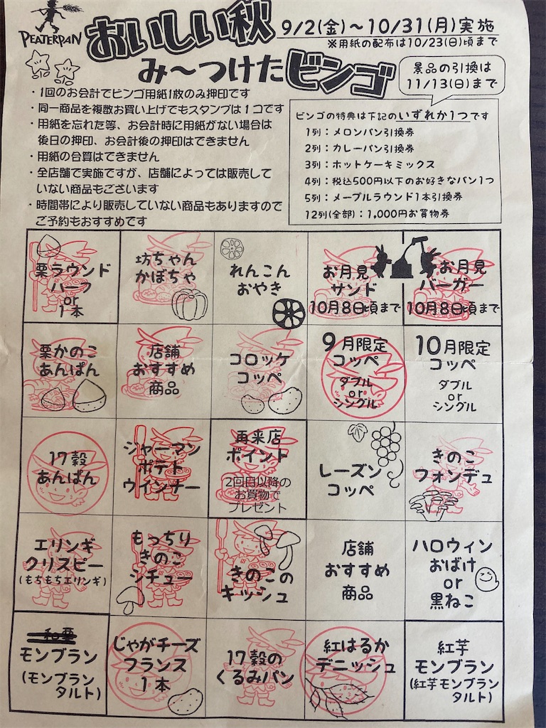 f:id:oooka-ryo:20220919190038j:image
