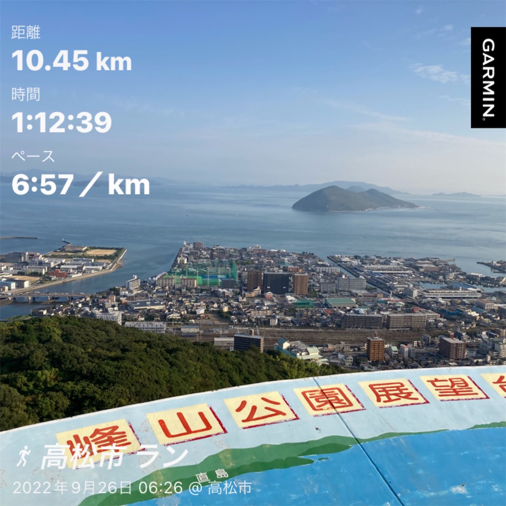 f:id:oooka-ryo:20220926094601j:image