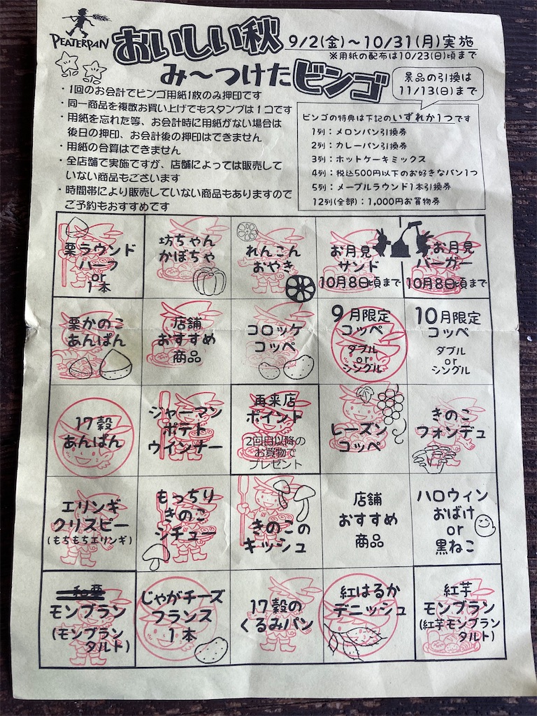 f:id:oooka-ryo:20221005174346j:image f:id:oooka-ryo:20221005174346j:image